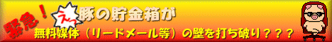 ani_buta_mlm.gif