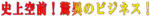 anim2.gif